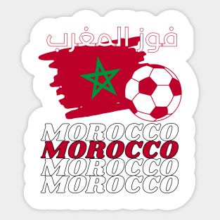 Morocco World Cup 2022 Sticker